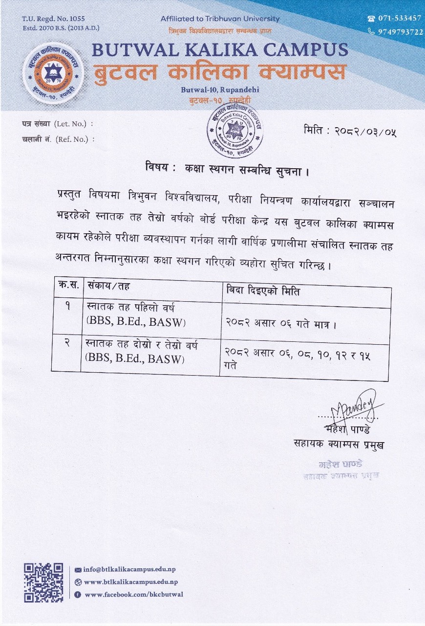 Notice Image